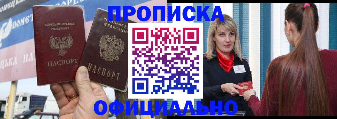 пропишу в квартире в Гатчине