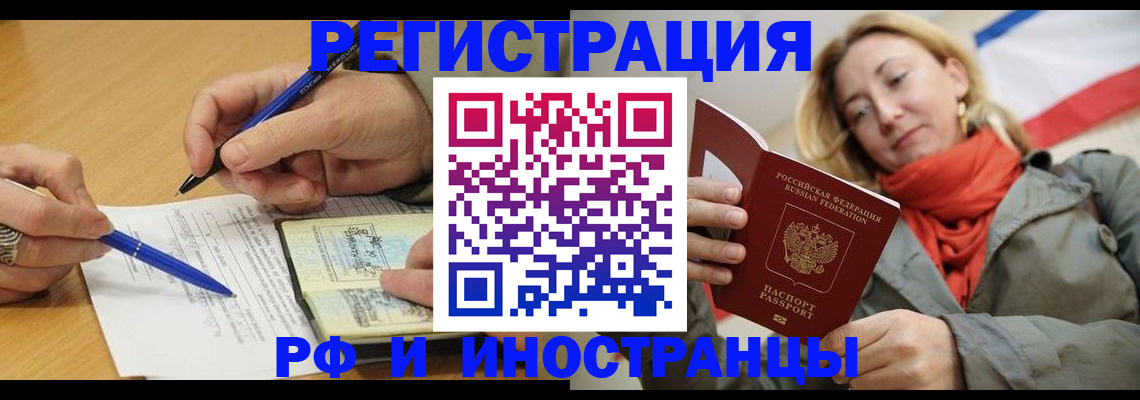 пропишу в квартире в Гатчине