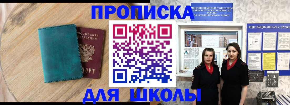 временная регистрация госуслуги в Гатчине