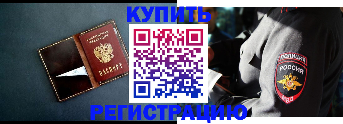 пропишу в квартире в Гатчине