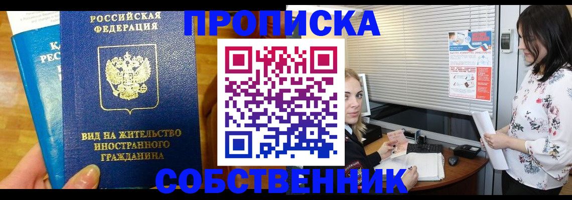 регистрация для школы в Гатчине